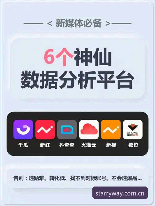 星空娱乐平台官方界定视觉新航标v3.1更新内容常见问题最新动态——内行才知道的“坑”与“门道”