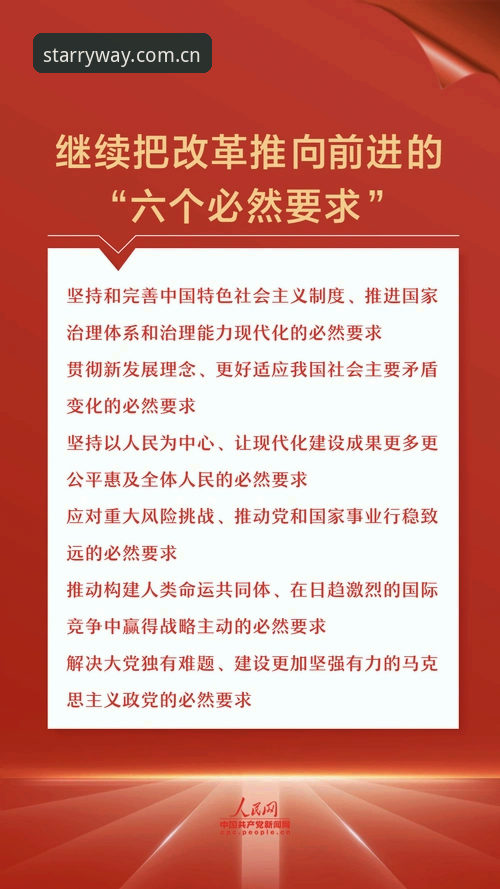 官方界定视觉新航标v3.1更新内容详解——赛事浏览与兼容优化背后的逻辑