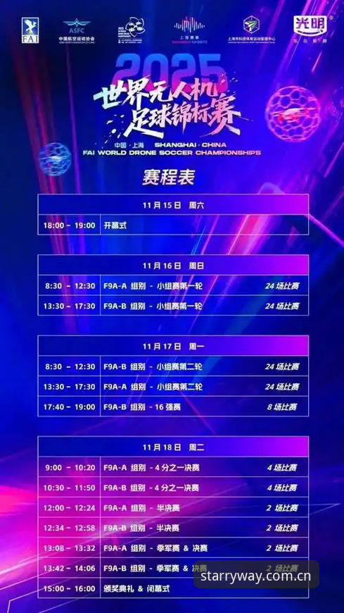 新版官方界定视觉新航标APP 赛事平台入口变动的决策盲区:新版官方界定视觉新航标APP“星空娱乐”深度解析