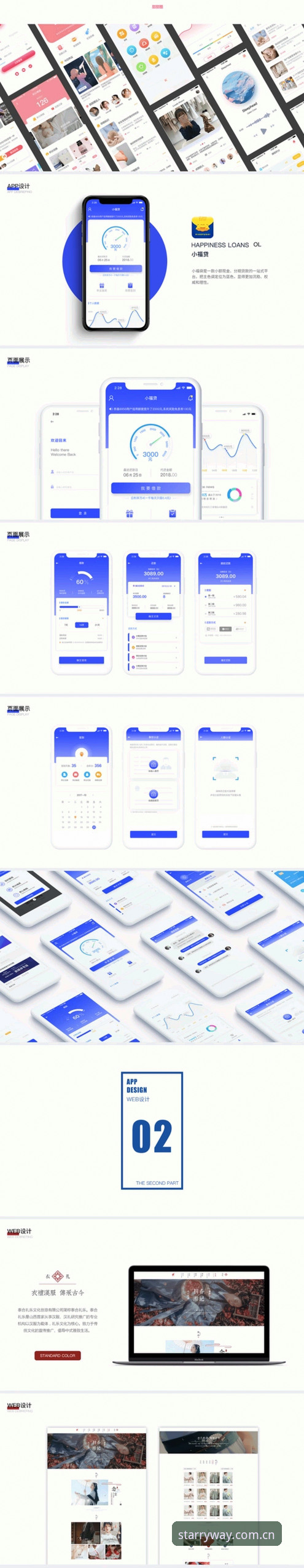 新版官方界定视觉新航标APP v3.1实测：旧版兼容修复与登录体验，到底值不值得升？