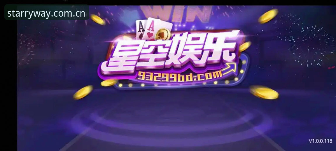 星空娱乐平台B2NF旧版到v3.1，兼容修复到底改了啥？