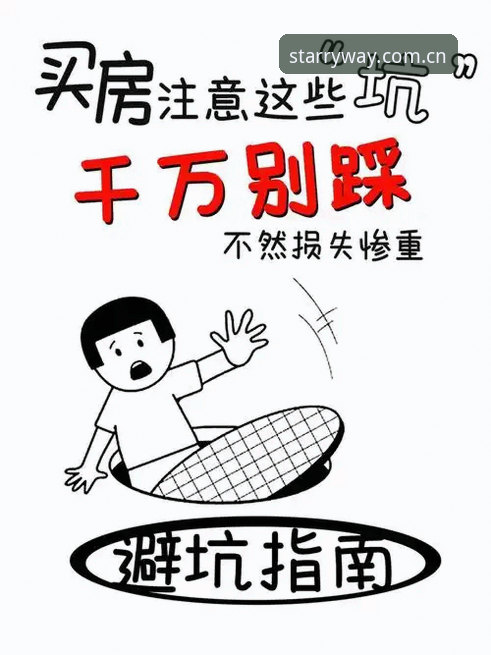 官方界定视觉新航标APP安卓版v3.1更新详解：别踩这几个常见坑