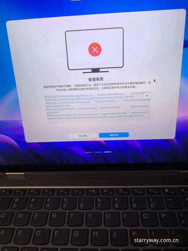 官方界定视觉新航标登录安装失败 官方界定视觉新航标登录安装失败?老用户亲测完整解决指南