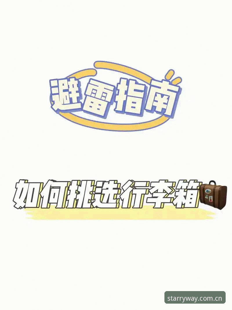 官方界定视觉新航标登录 “官方界定视觉新航标登录”总是失败?这篇新版v3.1避坑指南请收好
